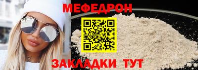 кокаин премиум Белореченск