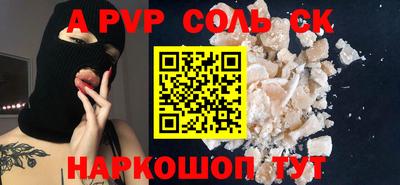 кокаин премиум Белореченск