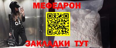 кокаин премиум Белореченск