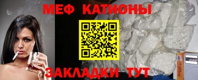 спайс Белорецк