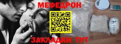 спайс Белорецк