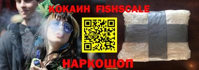 спайс Белорецк