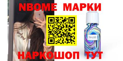 кокаин колумбия Бердск