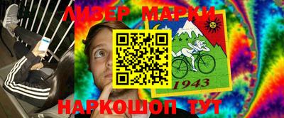 спайс Белорецк