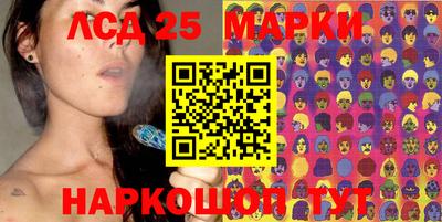 кокаин премиум Белореченск
