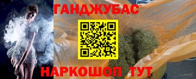 кокаин премиум Белореченск