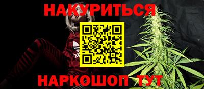 кокаин премиум Белореченск