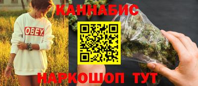 спайс Белорецк