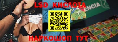 спайс Белорецк
