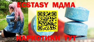спайс Белорецк