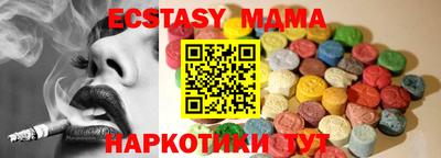 спайс Белорецк