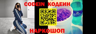 кокаин колумбия Бердск