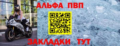спайс Белорецк