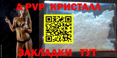 кокаин премиум Белореченск