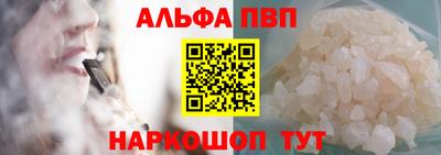 спайс Белорецк