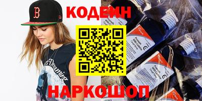 спайс Белорецк