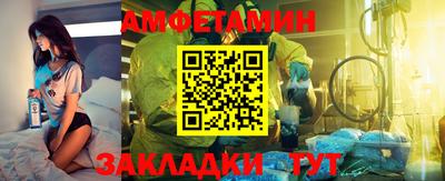 спайс Белорецк