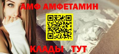 кокаин премиум Белореченск
