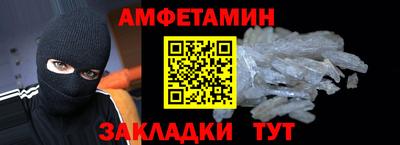 спайс Белорецк