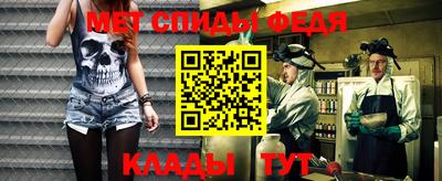 кокаин премиум Белореченск