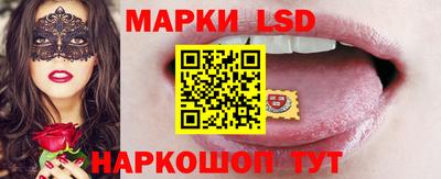 спайс Белорецк