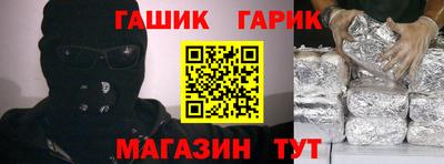 кокаин премиум Белореченск