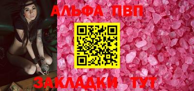 спайс Белорецк