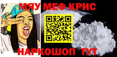 спайс Белорецк