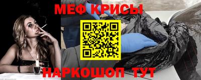 кокаин премиум Белореченск