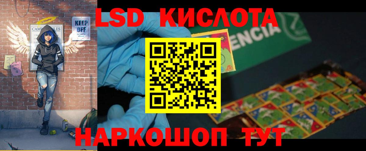 Лсд 25 экстази кислота  Вход с VPN  ОМГ ОМГ зеркало  Братск 