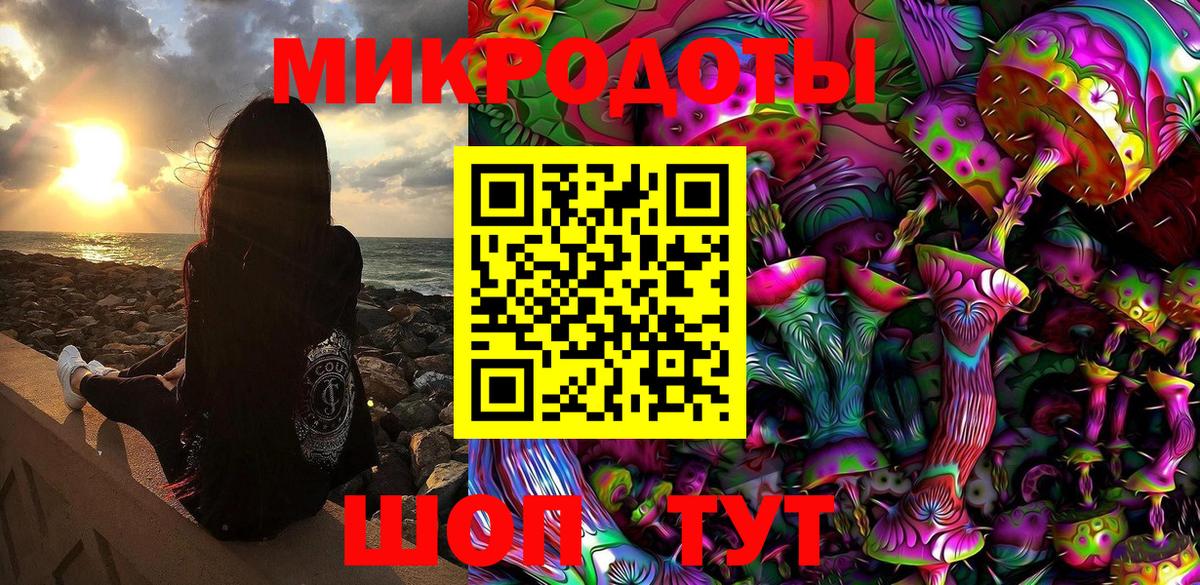 Братск  Псилоцибиновые грибы прущие грибы  Вход с VPN 