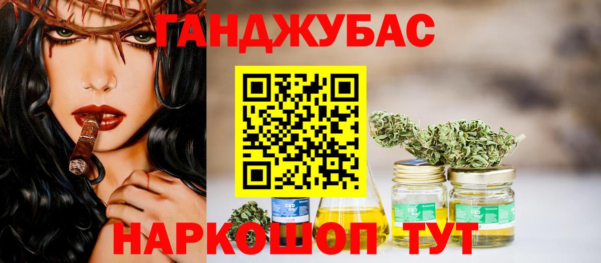 Шишки марихуана VHQ Братск