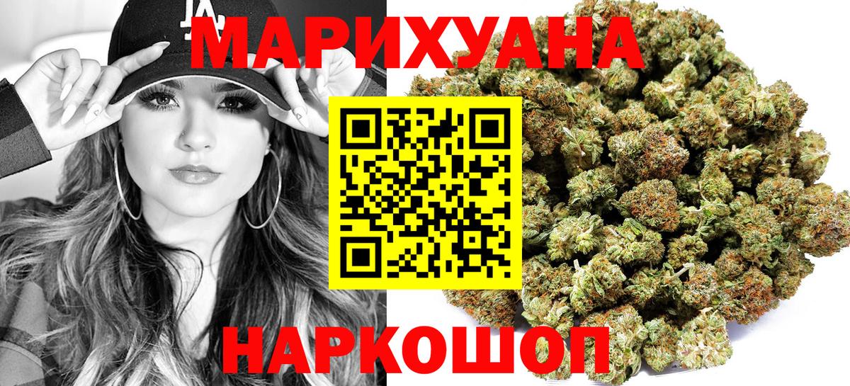 Бошки Шишки план  Канабис VHQ  Вход с VPN  Братск  Канабис ГИДРОПОН  МАРИХУАНА ГИДРОПОН 